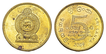 Шри-Ланка 5 рупий 2009 KM 148a сталь плакированная латунью 4638-431