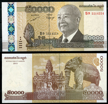 Камбоджа 50000 риэлей 2013 Король Нородом Сианук, руины Ко Кер, скульптура слоненка Pick 61 a  бумага  UNC (пресс) 451-391-1