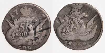 Россия 5 копеек 1757 СПБ, Елизавета Петровна (1741-1761), орел в облаках Биткин 342, KM 15 серебро 507-431