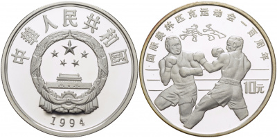 Китай 10 юаней 1994 олимпийские игры, бокс, тираж 30000 экземпляров KM 528 серебро PROOF 04-312-21