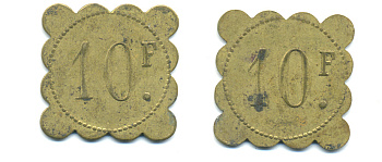 ФРАНЦИЯ 10 ФРАНКОВ НАЧАЛО XX ВЕКА 25 x 25 мм, вес около 3,85 гр., платежный жетон., платежный жетон латунь 89-1127