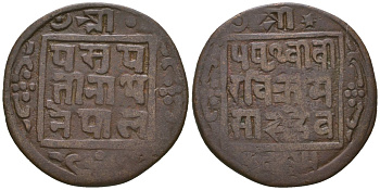 Непал 1 пайс 1908 BE1965, Притхви Бир Бикрам (1881-1911) KM 629 медь 4591-515