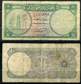 Катар и Дубай 1 риал 1960 Pick 1а бумага 451-703-1
