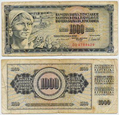 Югославия 1000 динаров 1981 крестьянка с фруктами Pick 92 d  бумага 444-130-1