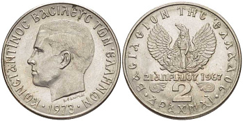 Греция 2 драхмы 1971 21 апреля 1967, чёрные полковники, Константин II (1964-1973) KM 99 медно-никель UNC 4610-717