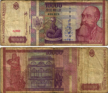 Румыния 10000 леев 1994 Николае Йорга, Гликон, исторический музей Pick 105 а бумага 8606-35-2