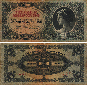 Венгрия 10000 милпенго (milpengo) (10000000000 пенго) 1946 Pick 126 бумага 8564-20-2-2