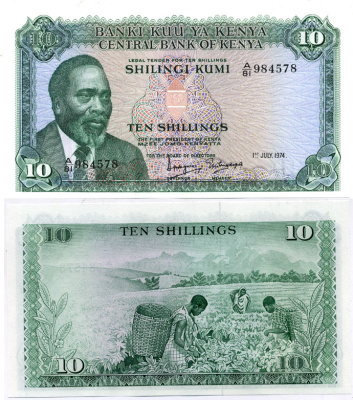 Кения лот из 4 бон 1971-1974 Pick 7 e, 8 d, 9 b, 10 c бумага UNC (пресс) 451-160-2