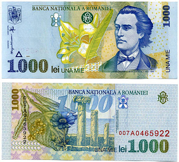 Румыния 1000 леев 1998 Михай Эминеску, форт Истрии Pick 106 бумага UNC (пресс) 8588-86-3-2