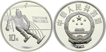 Китай 10 юаней 1991 XXV олимпийские игры в Барселоне, слалом KM 296 серебро PROOF 11-178-12