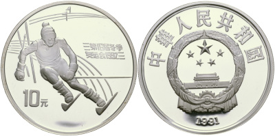 Китай 10 юаней 1991 XXV олимпийские игры в Барселоне, слалом KM 296 серебро PROOF 11-178-12