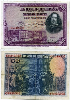 ИСПАНИЯ 50 ПЕСЕТ 1928 С 8249523, МУЗЕЙ ПРАДО В МАДРИДЕ, ДИЕГО ВЕЛАСКЕС Pick 75 бумага 444-34-2