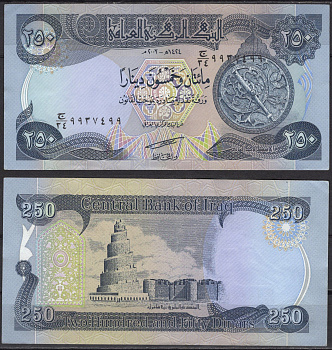 Ирак 250 динар 2003 Pick 91 a бумага UNC (пресс) 7219-46-2-2