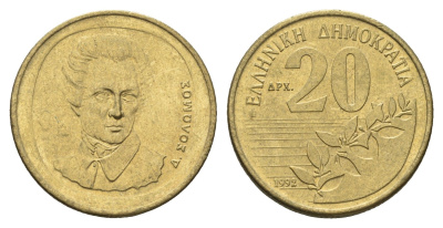 Греция 20 драхм 1992 Дионисиос Соломос KM 154 алюминиевая бронза 4673-1046