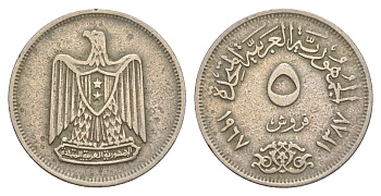 Египет 5 пиастров 1967 KM 412 медно-никель 4650-135