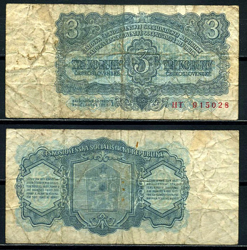 Чехословакия 3 кроны 1961 серия 2,5 мм. Pick 81а бумага 00-00
