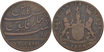 Британская Индия 20 кэш 1808 Британская Ост-Индская компания, Мадрасское президентство KM 321 медь 97-1222
