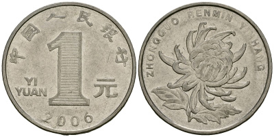 Китай 1 юань 2006 KM 1212 сталь плакированная никелем 4138-711