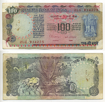 ИНДИЯ 100 РУПИЙ 1979 БУКВА A, ПОДПИСЬ 87 Pick 86g бумага 6293-6-3-1