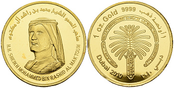 ОАЭ медаль 2010 шейх Мохаммед ибн Рашид. Дубай, пальма Джумейра золото PROOF 10-016-59