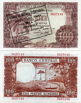 Экваториальная Гвинея 1000 биквеле 1980 НАДПЕЧАТКА НА 100 ПЕСЕТАХ 1969 Pick 18 бумага UNC (ПРЕСС) 445-51-1