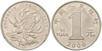 Китай 1 юань 2006 KM 1212 сталь плакированный никелем 4135-1053