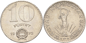 Венгрия 10 форинтов 1972 статуя Свободы KM 595 никель 4593-1133