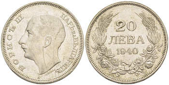 Болгария 20 левов 1940 Борис III (1918-1943) KM 47 медно-никель 4519-1117