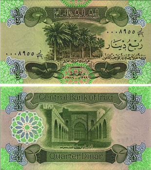 ИРАК 1/4 ДИНАРА 1979 ПОДПИСЬ 20, ПАЛЬМЫ, АРАБСКИЙ ДОМ Pick 67а бумага UNC (ПРЕСС) 6289-56-3-2