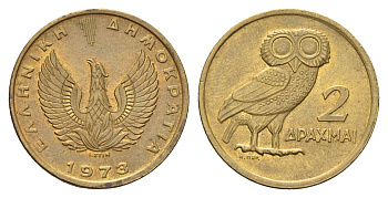 Греция 2 драхмы 1973 год-тип, сова, феникс в огне KM 108 никель латунь UNC 4670-146