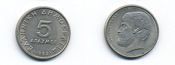 Греция 5 драхм 1982 Аристотель KM 131 медно-никель 23-644