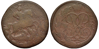 Россия 2 копейки 1757 красный монетный двор, Елизавета Петровна (1741-1762) Биткин 391 медь  221-712