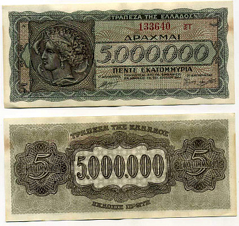 Греция 5000000 драхм 1944 Аретуса, инфляционный выпуск, SUFFIX LETTERS Pick 128b бумага aUNC 445-45-1