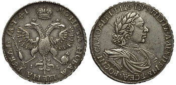 Россия 1 рубль 1719 OK-IL-L, портрет в латах, Красный монетный двор Биткин 824 серебро 10-020-39