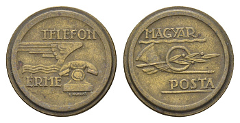 Венгрия жетон ND телефонный жетон Венгерской почты латунь 4665-333