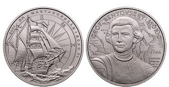 Венгрия 2000 форинтов 2021 235 лет со дня рождения Мориса Бенёвски, короля Мадагаскара KM NEW медно-никель UNC 1077-4-12