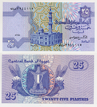 ЕГИПЕТ 25 ПИАСТРОВ 1985-1989 ПОДПИСЬ 17 Pick 57a бумага UNC (ПРЕСС) 7457-2-2