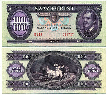 ВЕНГРИЯ 100 ФОРИНТОВ 1993 Pick 174b бумага 7203-38-2