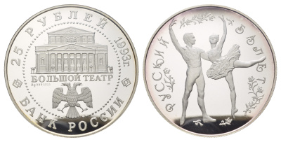 Россия 25 рублей 1993 Русский Балет KM 457 серебро  PROOF  5-4-4-09