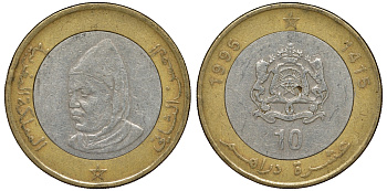 Марокко 10 дирхамов 1995 Y 92 биметалл 4162-523