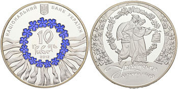 Украина 10 гривен 2012 Украинская лирическая песня, цветная эмаль, коробка, сертификат KM 200 серебро PROOF 00-00