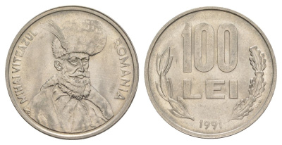 Румыния 100 леев 1991 KM 111 сталь плакированная никелем UNC 4168-942