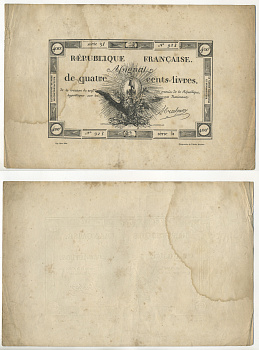 ФРАНЦИЯ 400 ЛИВРОВ 1792 21.11.1792 Pick А73 бумага 7552-19-1