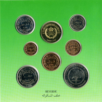 Иордания набор центробанка из 8 монет 1985 в буклете UNC 00-00