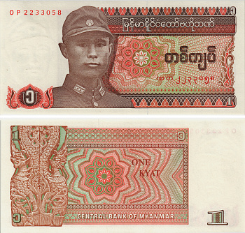 Мьянма 1 кьят 1990 генерал Аун Сан Pick 67 бумага UNC (пресс) 8604-21-2-1