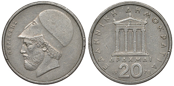 Греция 20 драхм 1978 Перикл, пантеон KM 120 медно-никель 71-1323