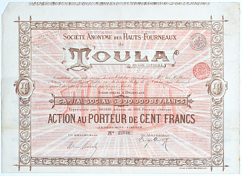 РОССИЯ АНОНИМНОЕ ОБЩЕСТВО ДОМЕННЫХ ПЕЧЕЙ В ТУЛЕ АКЦИЯ НА ПРЕДЪЯВИТЕЛЯ В 100 ФРАНКОВ 1899? бумага 49-25-1
