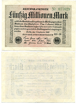 ГЕРМАНИЯ 50000000 МАРОК 1923 1 СЕНТЯБРЯ 1923, ВОДЯНОЙ ЗНАК Е, G/D В ЗВЁЗДАХ, НОМЕР ШЕСТИЗНАЧНЫЙ, ЗЕЛЁНЫЙ, СЕРИЯ RS Pick 109b, Rosenberg 108e бумага 7147-28-1