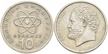 Греция 10 драхм 1982 Демокрит KM 132 медно-никель 213-113