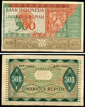 Индонезия 500 рупий 1952  Pick 47  бумага  451-1068-1